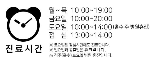 예약 및 문의